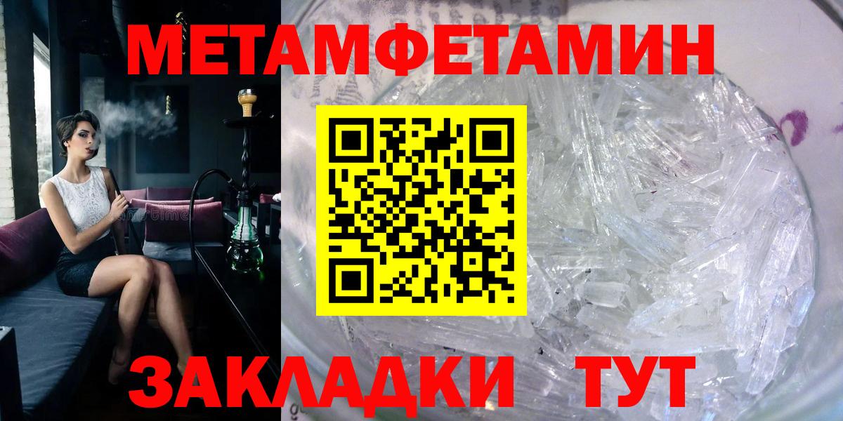 АМФ Розовый  Амфетамин  Amphetamine  Вход с VPN  Электрогорск 