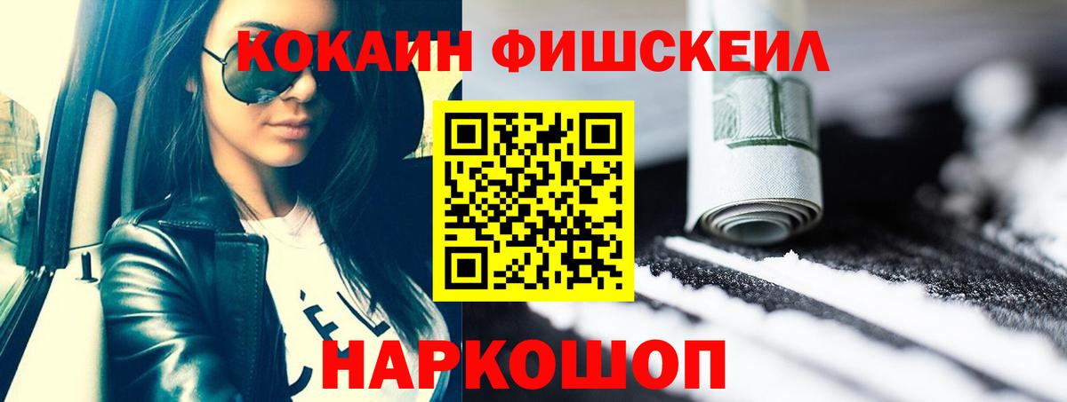 COCAIN Боливия  КОКАИН 98%  КОКАИН  Электрогорск  Вход с VPN 