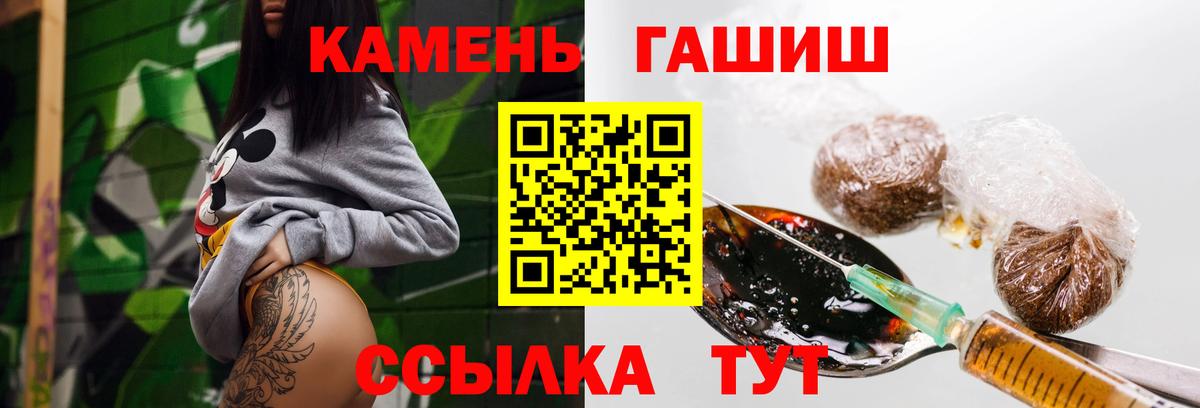 ГАШИШ 40% ТГК Электрогорск