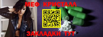 ALPHA PVP Бузулук