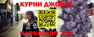 ALPHA PVP Бузулук