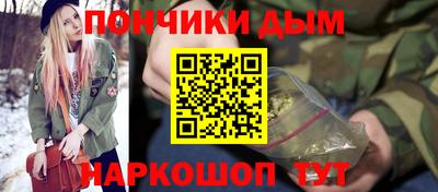 ALPHA PVP Бузулук