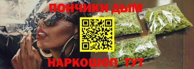 ALPHA PVP Бузулук