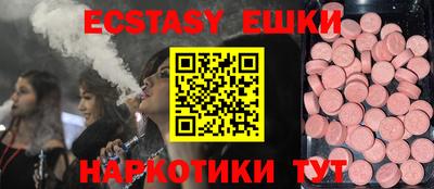 ALPHA PVP Бузулук