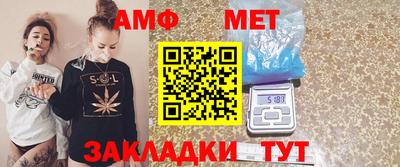 ALPHA PVP Бузулук