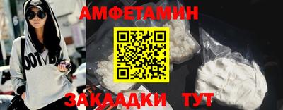 ALPHA PVP Бузулук