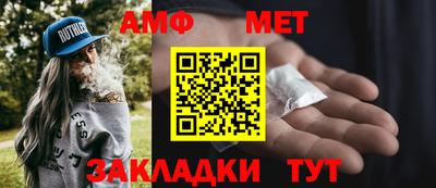ALPHA PVP Бузулук