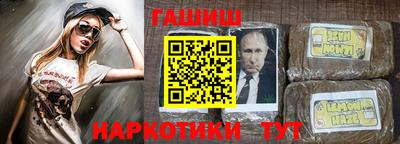 ALPHA PVP Бузулук