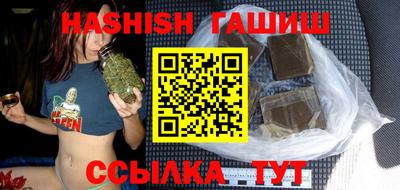гашик Бугуруслан