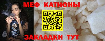 ALPHA PVP Бузулук