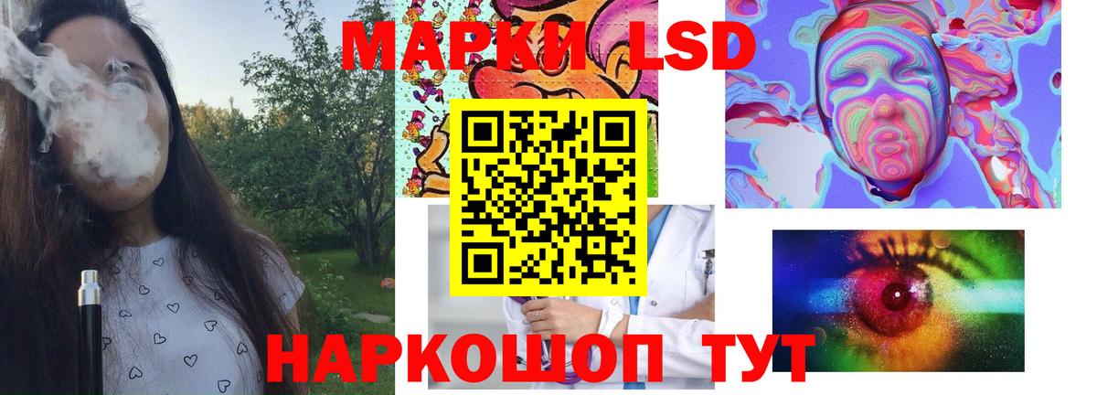 Электрогорск  LSD-25 экстази ecstasy  Лсд 25 экстази  KRAKEN ТОР  Вход с VPN  LSD-25 экстази ecstasy 