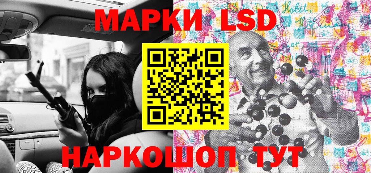 Codein Электрогорск